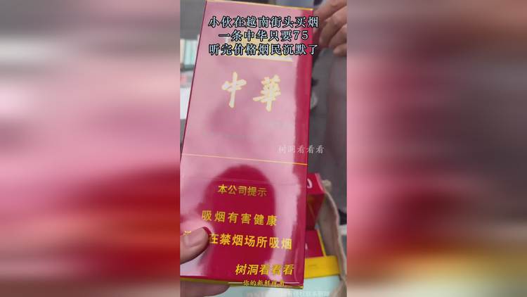 一手香烟货源厂家直销_一手香烟货源正品批发_一手货源香烟厂家