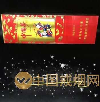 批发香烟就上云霄香烟批发网_云霄一手香烟批发_云霄香烟一手货源