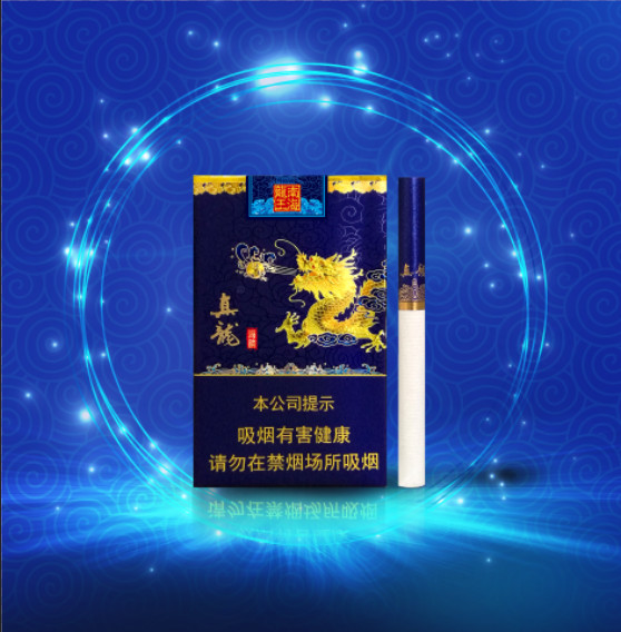 来了!顶级云霄香烟一手货源联系方式“身无分文”-第2张图片-香烟批发网