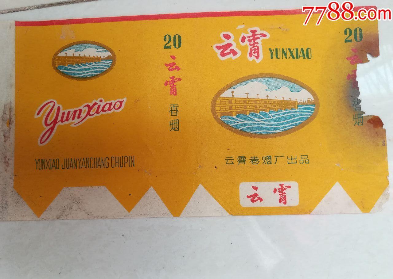 云霄香烟一手货源犯法_云霄正宗烟草一手货源_云霄一手香烟批发