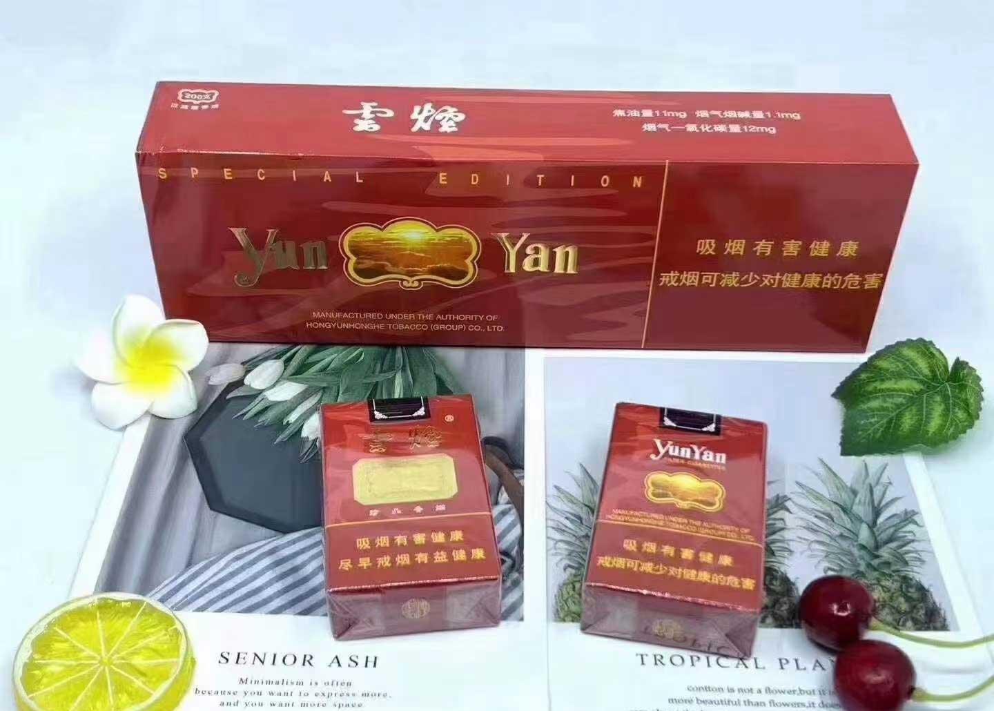 云霄正宗烟草一手货源_云霄香烟一手货源犯法_云霄一手香烟批发