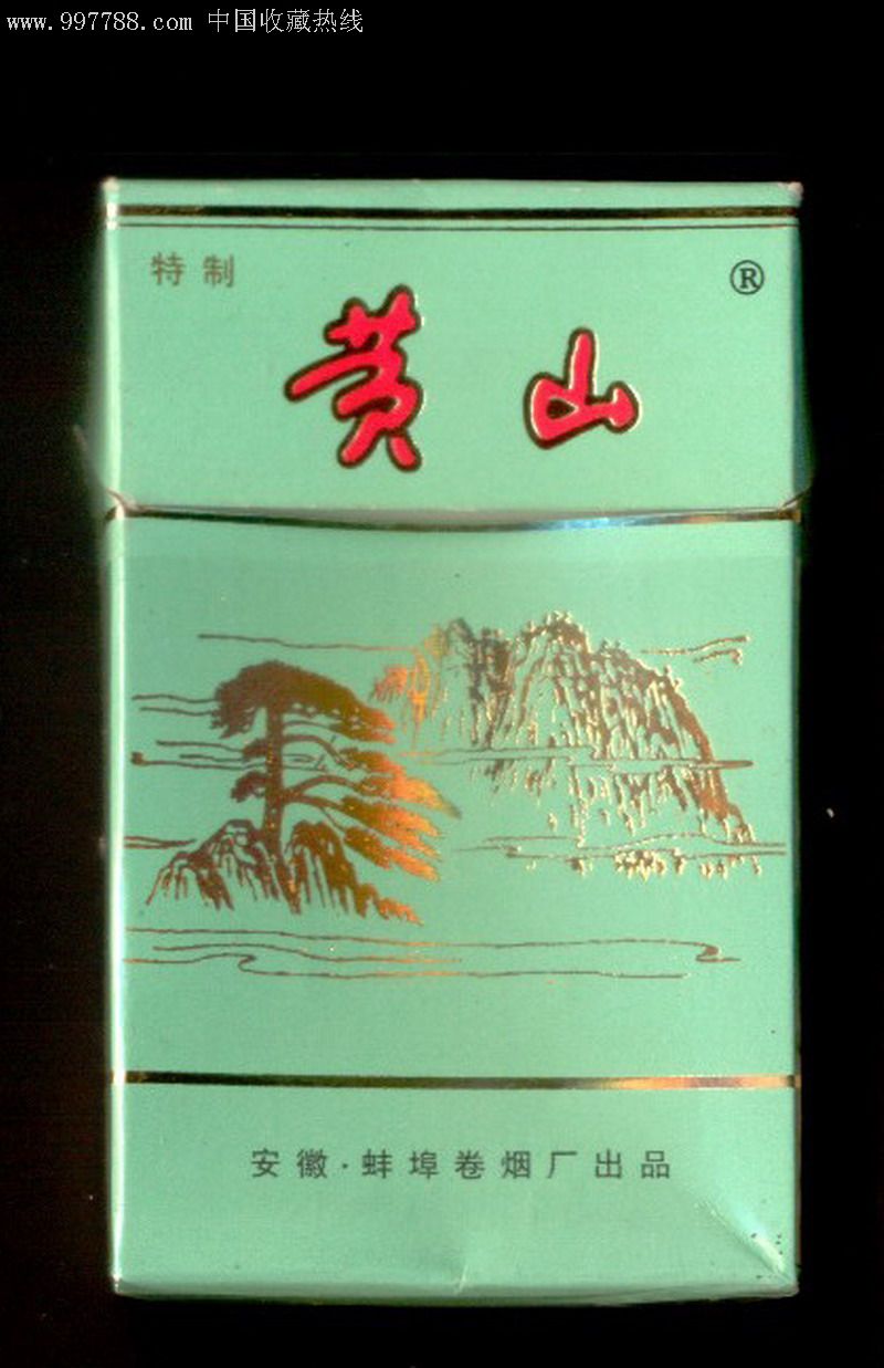 假中华烟细支_假中华细烟_中华细枝假烟