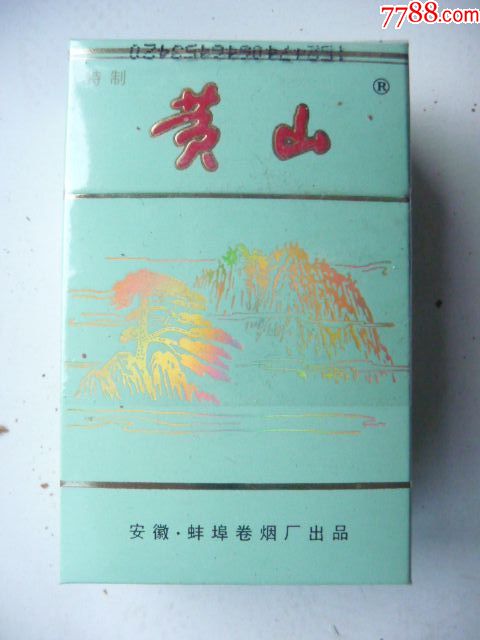 假中华细烟_假中华烟细支_中华细枝假烟