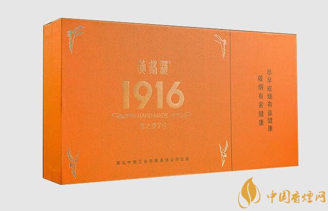 云霄香烟细支_云霄香烟口感怎么样_云霄香烟多少钱一包