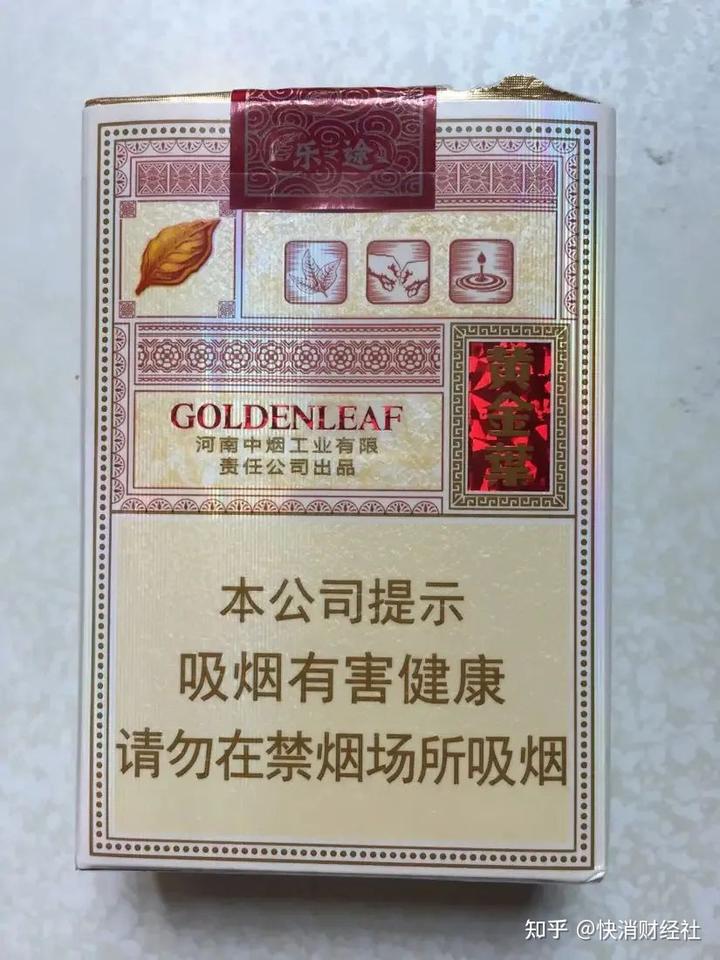 云霄香烟口感怎么样_云霄香烟细支_云霄香烟多少钱一包