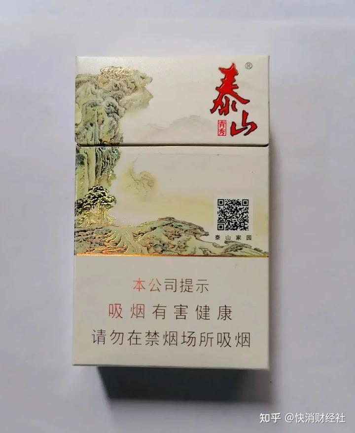 云霄香烟多少钱一包_云霄香烟口感怎么样_云霄香烟细支