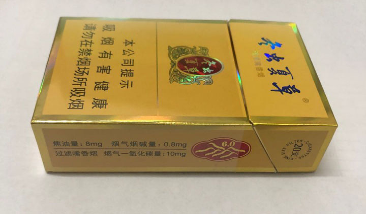 云霄香烟细支_云霄香烟多少钱一包_云霄香烟口感怎么样