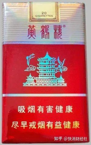 云霄香烟口感怎么样_云霄香烟细支_云霄香烟多少钱一包