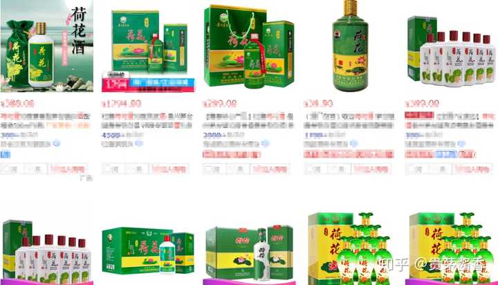 贵州茅台镇荷花酒和荷花烟_贵州茅台镇荷花酒53度价格_贵洲茅台镇荷花酒价格