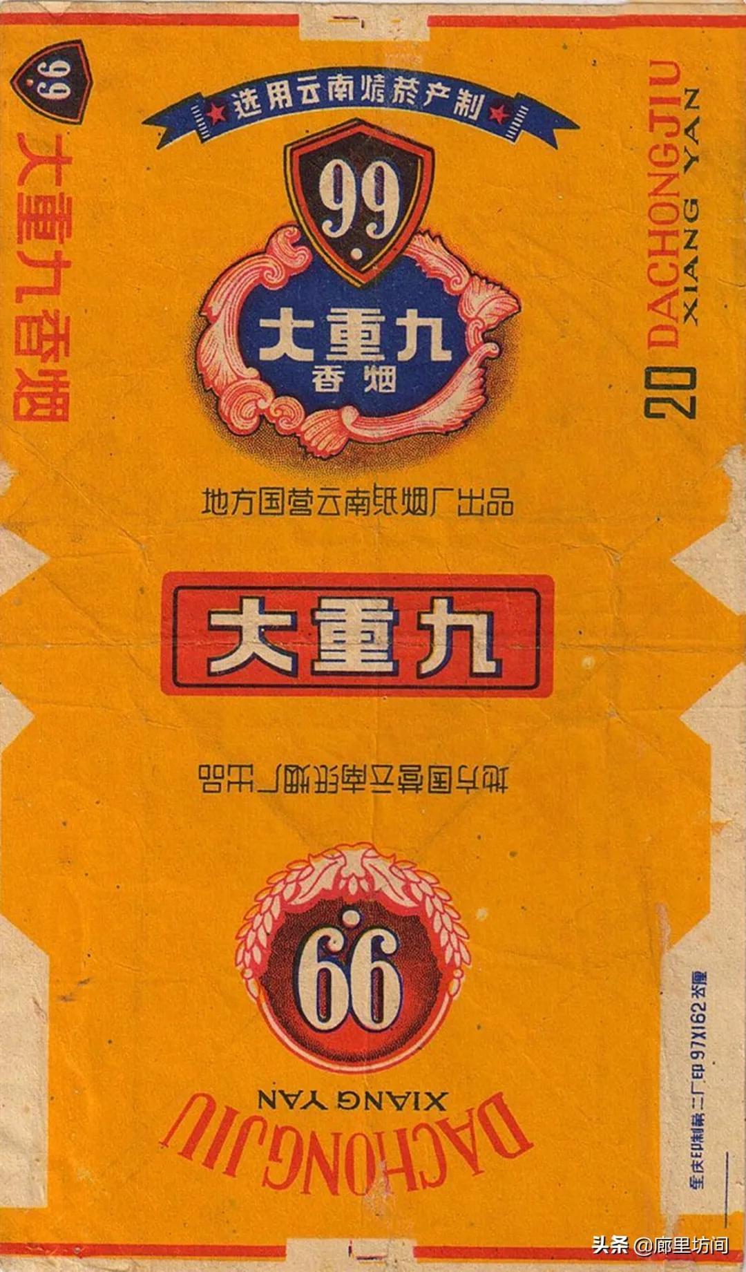 香烟云南流金_香烟云南的烟最好_云南香烟