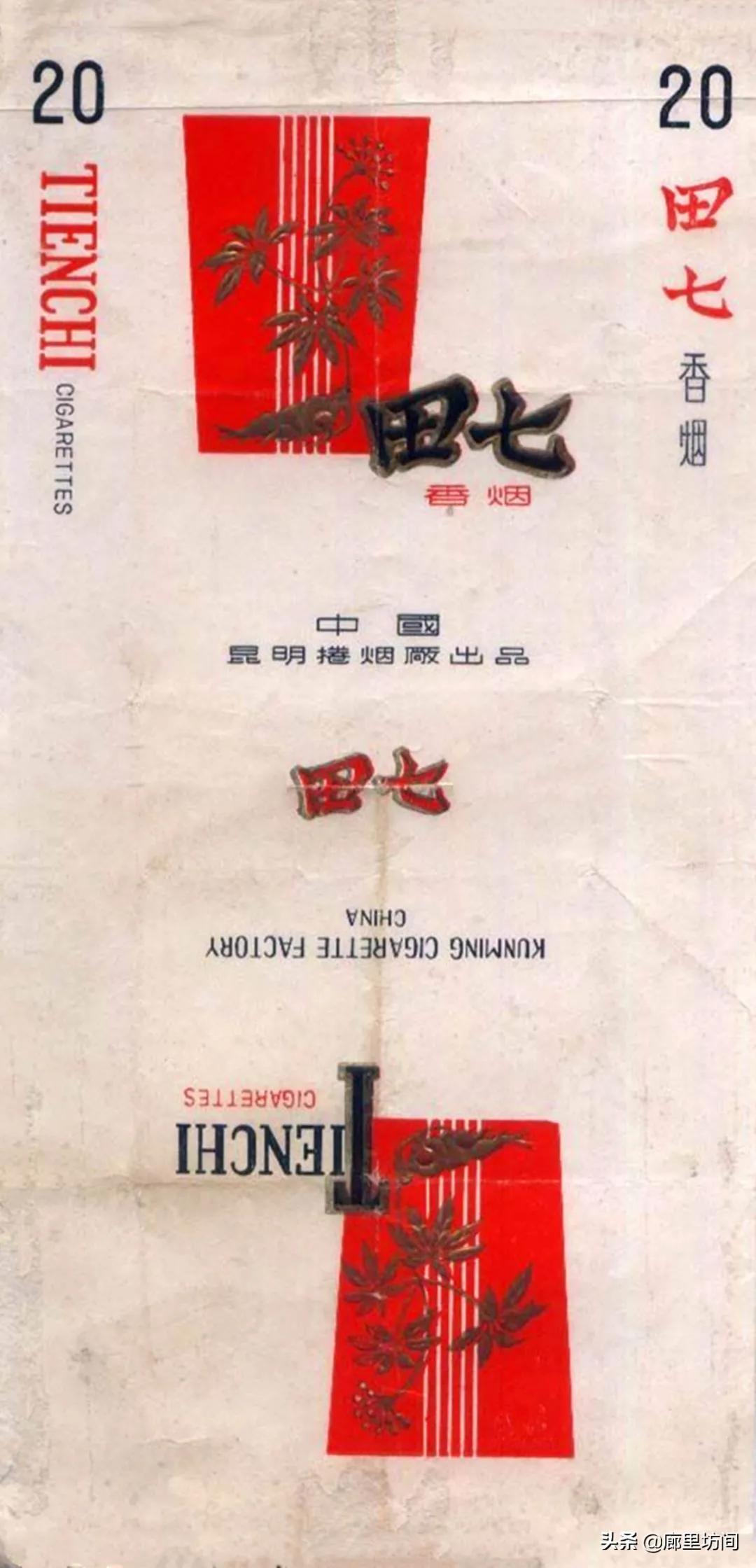 香烟云南流金_云南香烟_香烟云南的烟最好