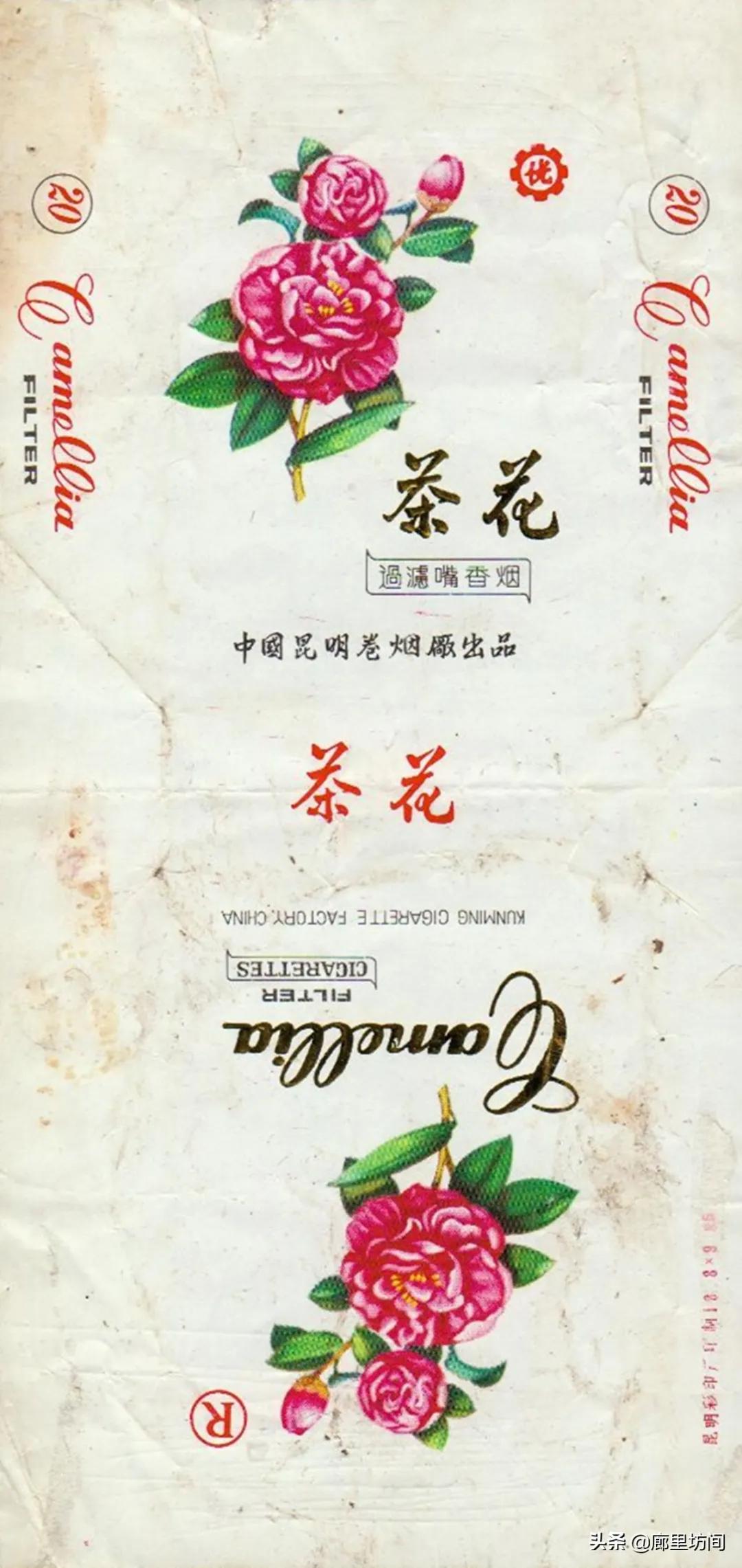 香烟云南流金_云南香烟_香烟云南的烟最好