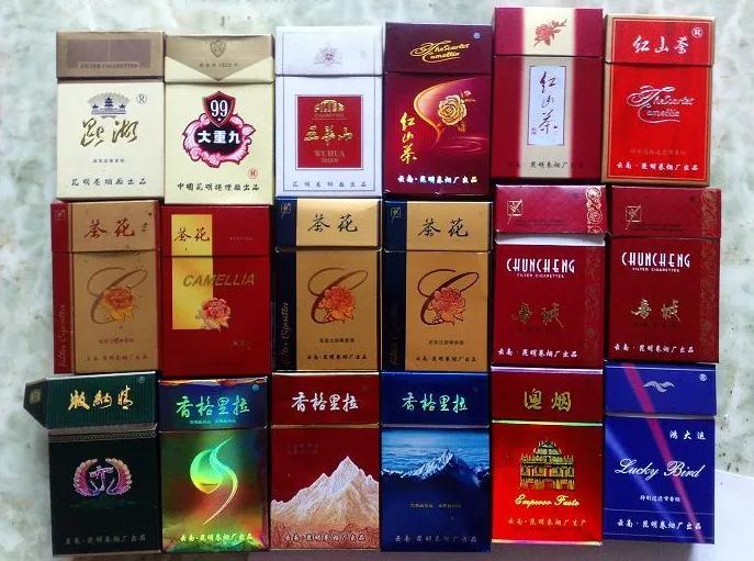 香烟云南流金_云南香烟_香烟云南的烟最好