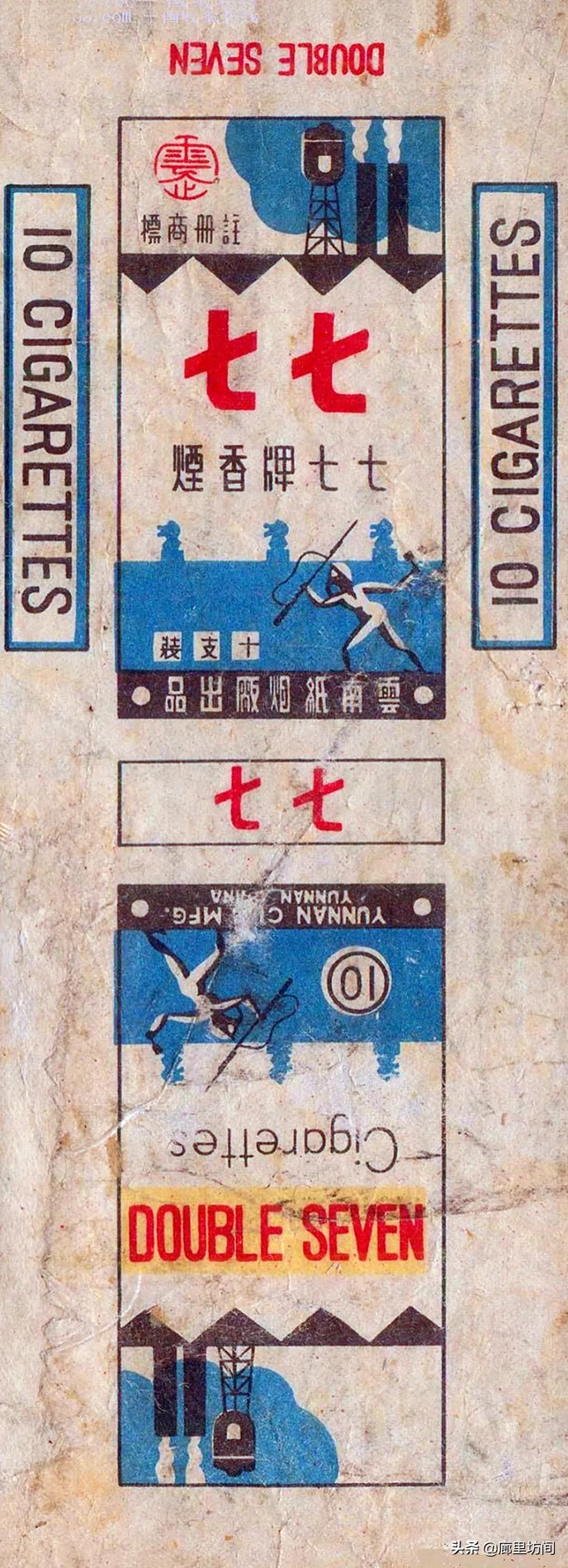 香烟云南流金_香烟云南的烟最好_云南香烟