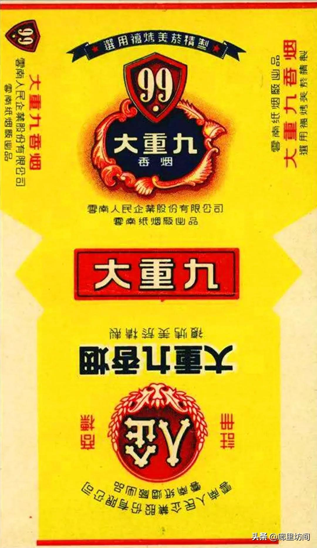 香烟云南流金_云南香烟_香烟云南的烟最好