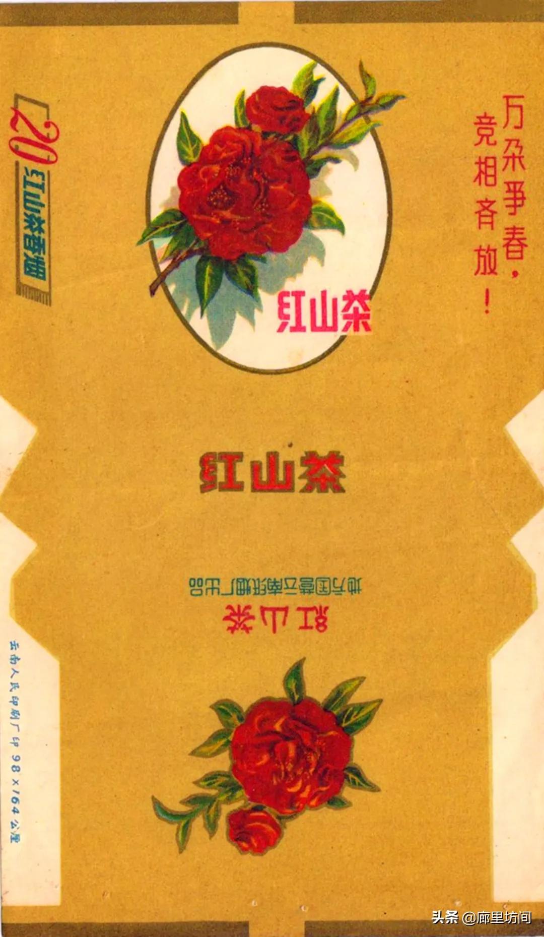 香烟云南流金_云南香烟_香烟云南的烟最好