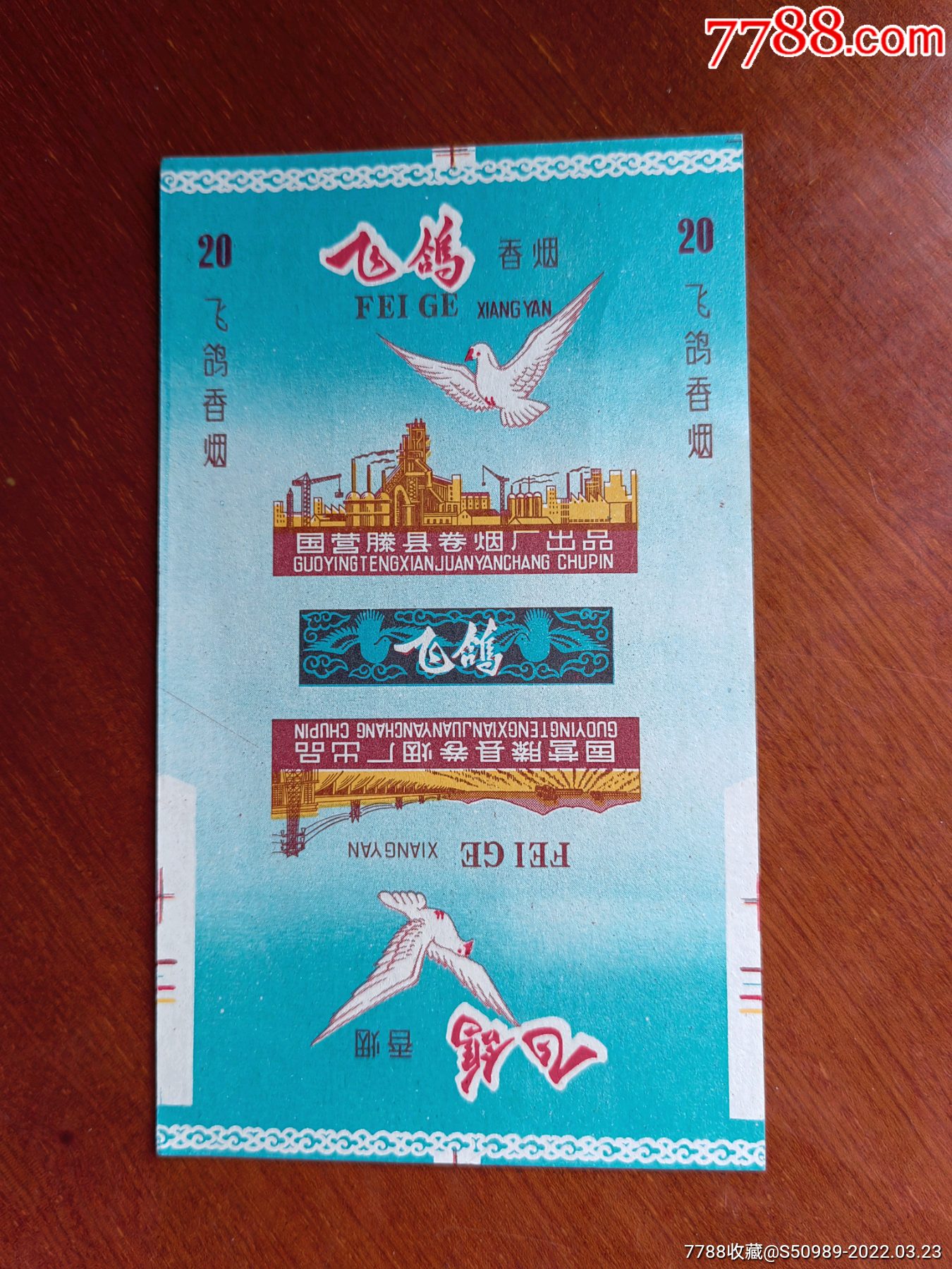 香烟国产排名前十名_国产香烟排行_国产香烟排名