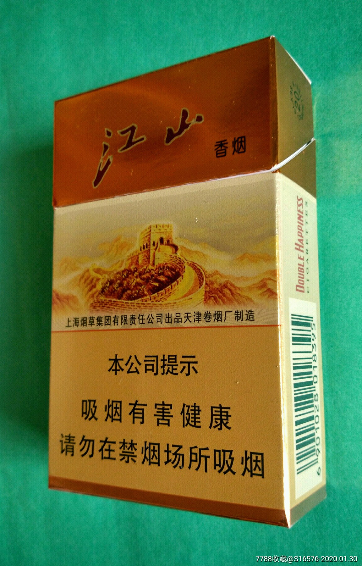 云霄烟_云霄烟_云霄烟