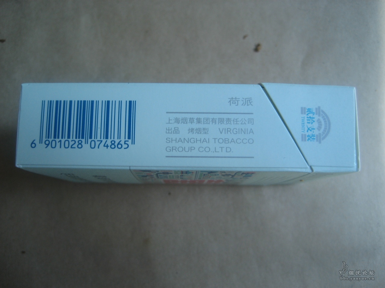 国产香烟排名_国产香烟排行_香烟国产排名前十名