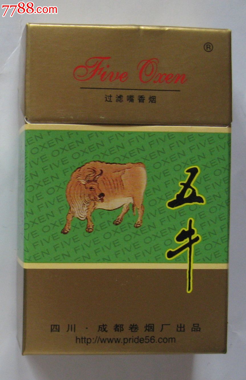 一手批发香烟_香烟一手货源_一手货源香烟批发货到付款