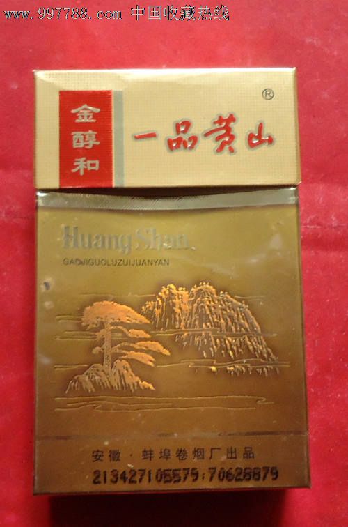 云霄香烟微商_香烟云霄_云霄香烟货源