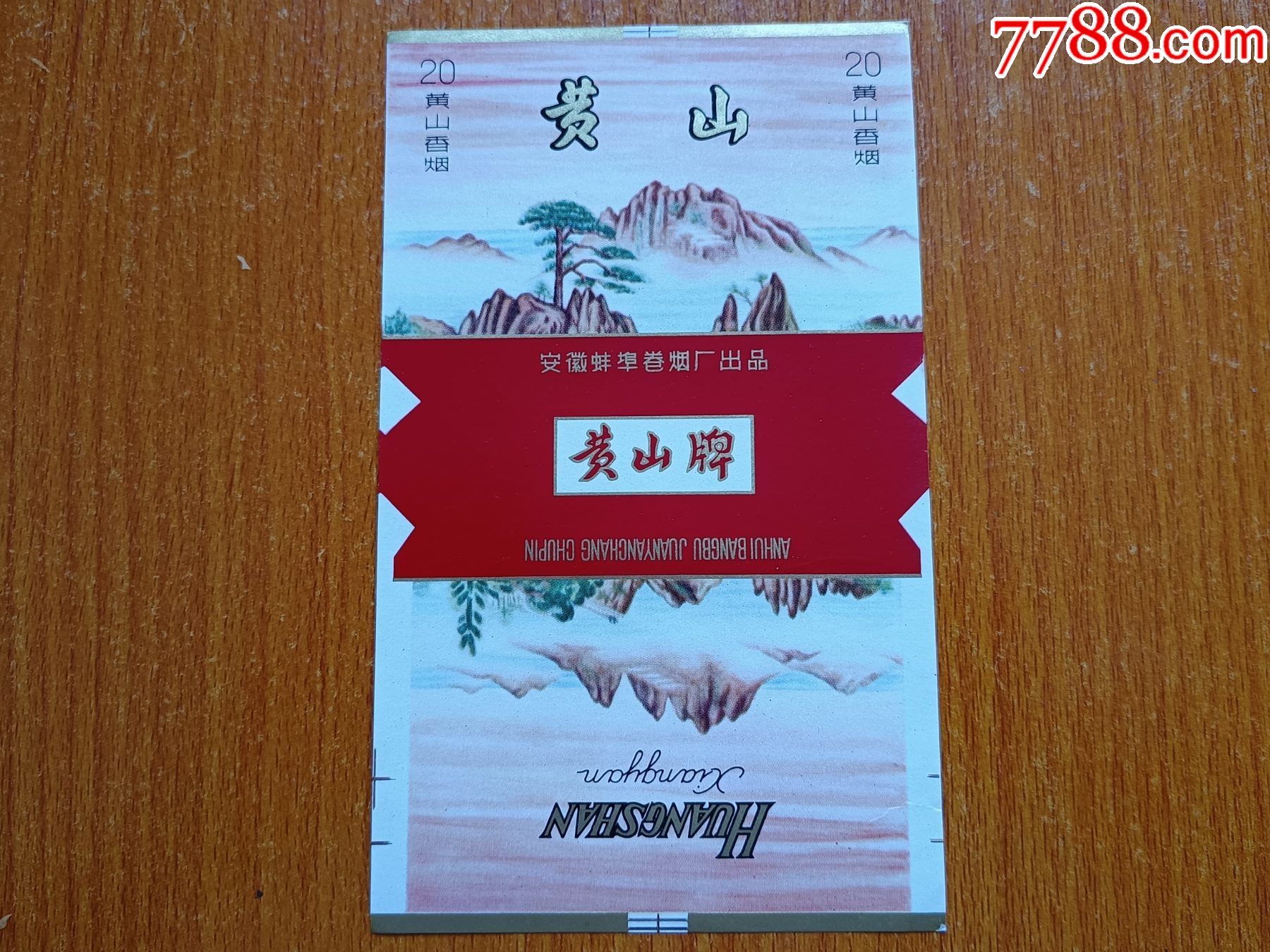 云霄香烟微商_云霄香烟货源_香烟云霄