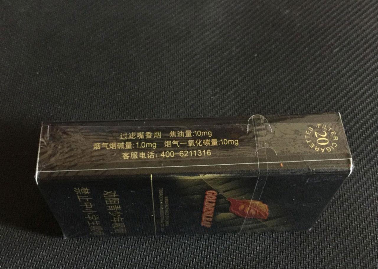 云霄香烟微商_云霄香烟货源_香烟云霄