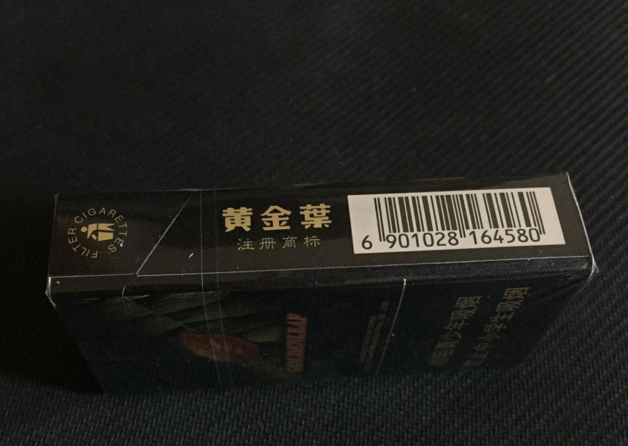 云霄香烟微商_云霄香烟货源_香烟云霄