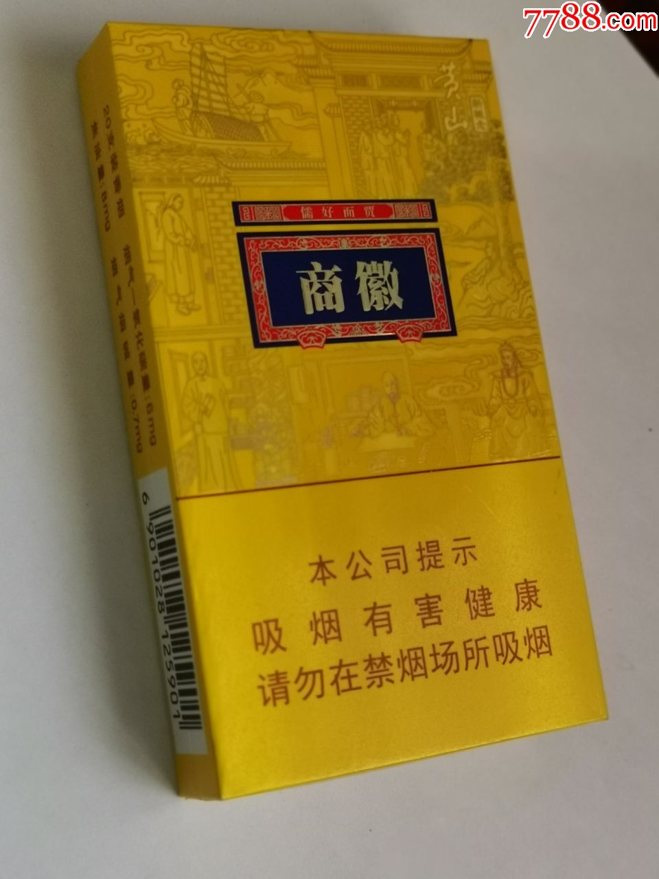 云霄香烟微商_云霄香烟货源_香烟云霄