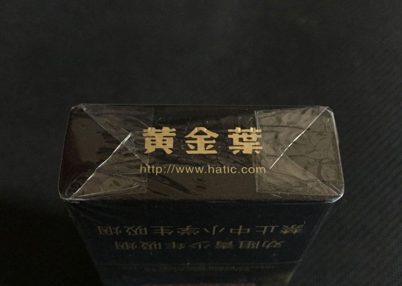 云霄香烟微商_香烟云霄_云霄香烟货源