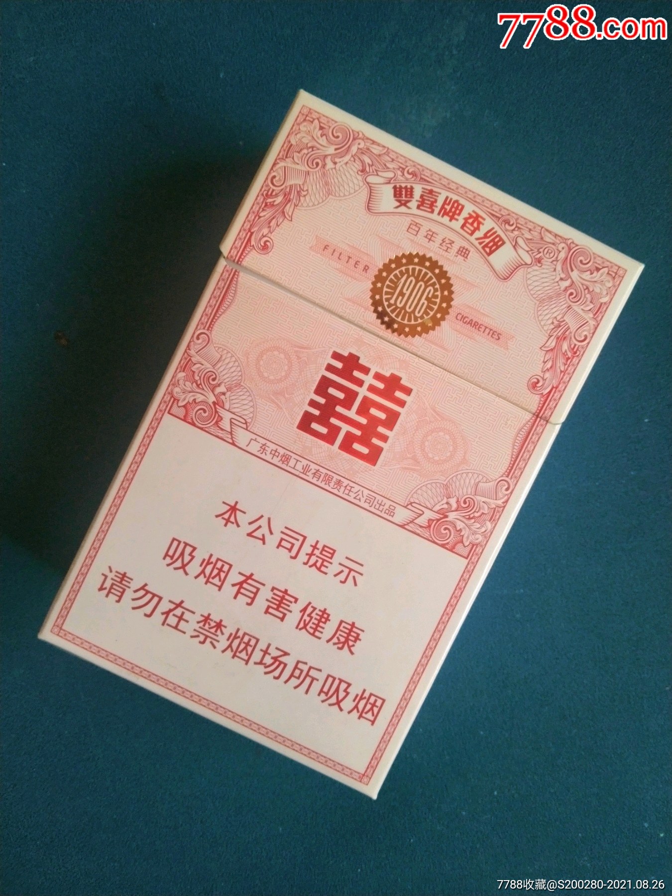 云霄香烟一手货源犯法_云霄正宗烟草一手货源_云霄香烟一手货源厂家直销批发