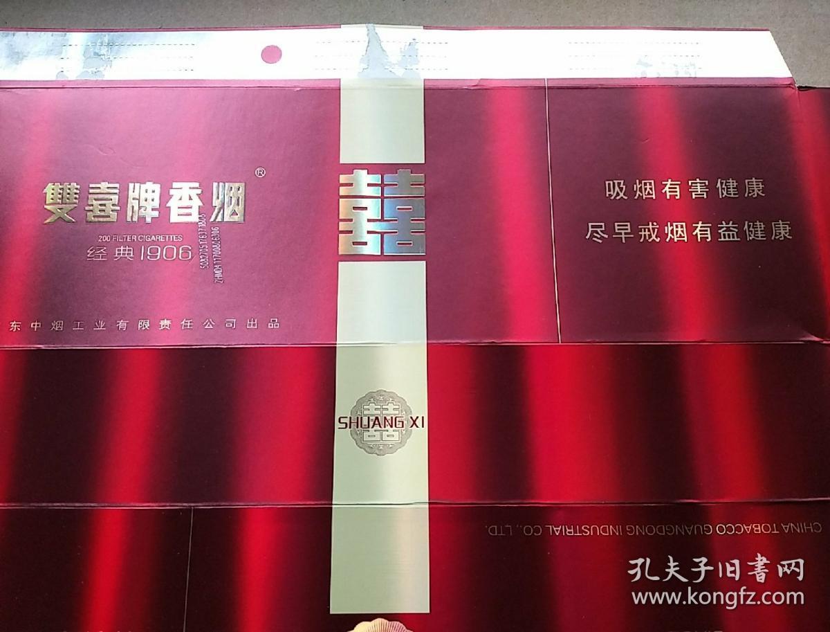 云霄香烟一手货源厂家直销批发_云霄香烟一手货源犯法_云霄正宗烟草一手货源