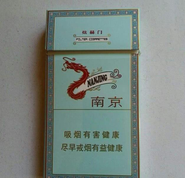 蒲田云霄香烟：一种飘逸而独特的烟草体验-第6张图片-香烟批发平台