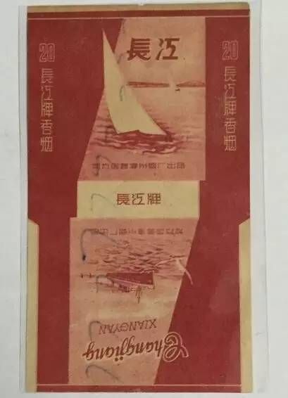 蒲田云霄香烟：一种飘逸而独特的烟草体验-第7张图片-香烟批发平台