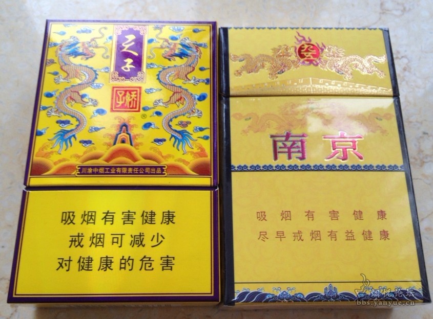 蒲田云霄香烟：一种飘逸而独特的烟草体验-第5张图片-香烟批发平台