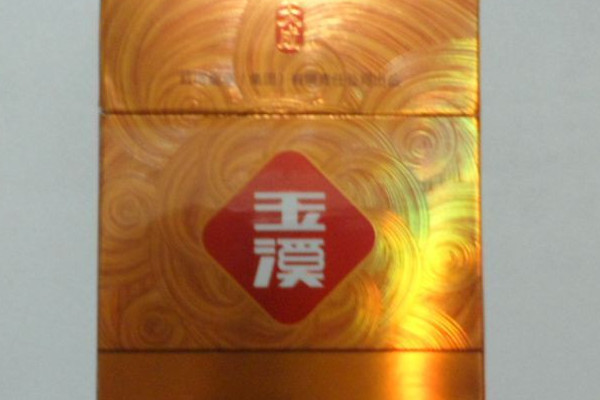 香烟云霄多少一包啊_香烟云霄货和船货什么区别_云霄香烟