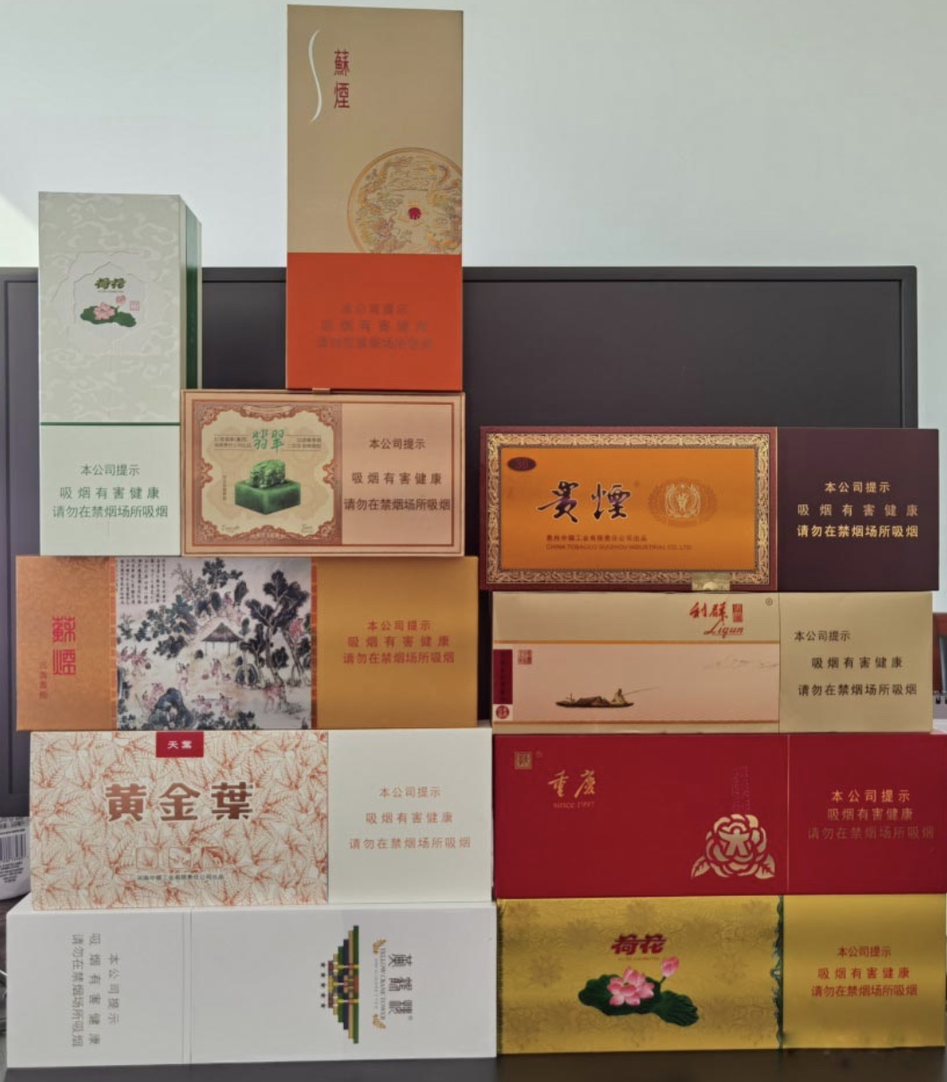 云霄香烟交流群_云霄香烟微信_香烟云霄是什么意思