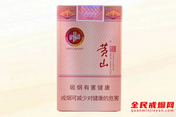 香烟中华细支多少钱一条_香烟中华价格表和图片_中华香烟