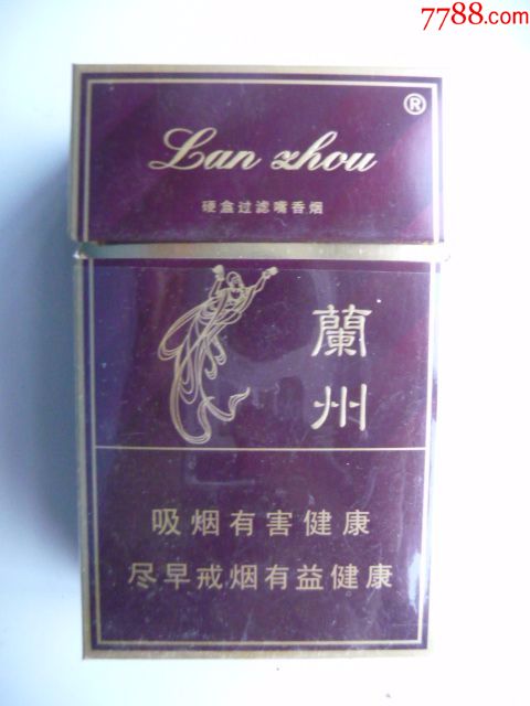一手香烟货源厂家直销_香烟一手货源批发市场_香烟批发一手货源网