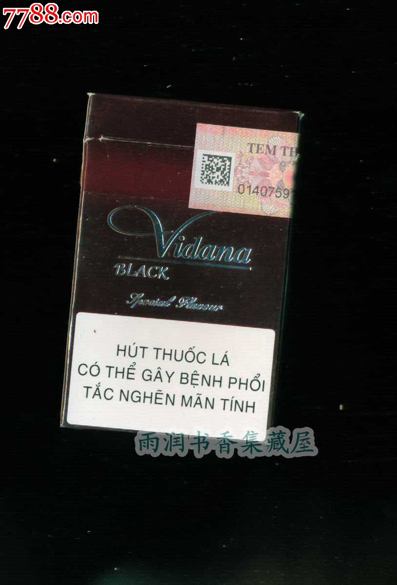 云霄香烟批发网是真的吗_云霄a货烟_云霄正品烟