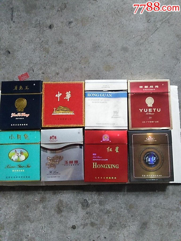 云霄香烟出售_顶级云霄香烟一手货源联系方式_云霄香烟一手货源厂家