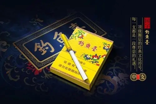 香烟云霄_云霄香烟多少钱一包_云霄香烟微信