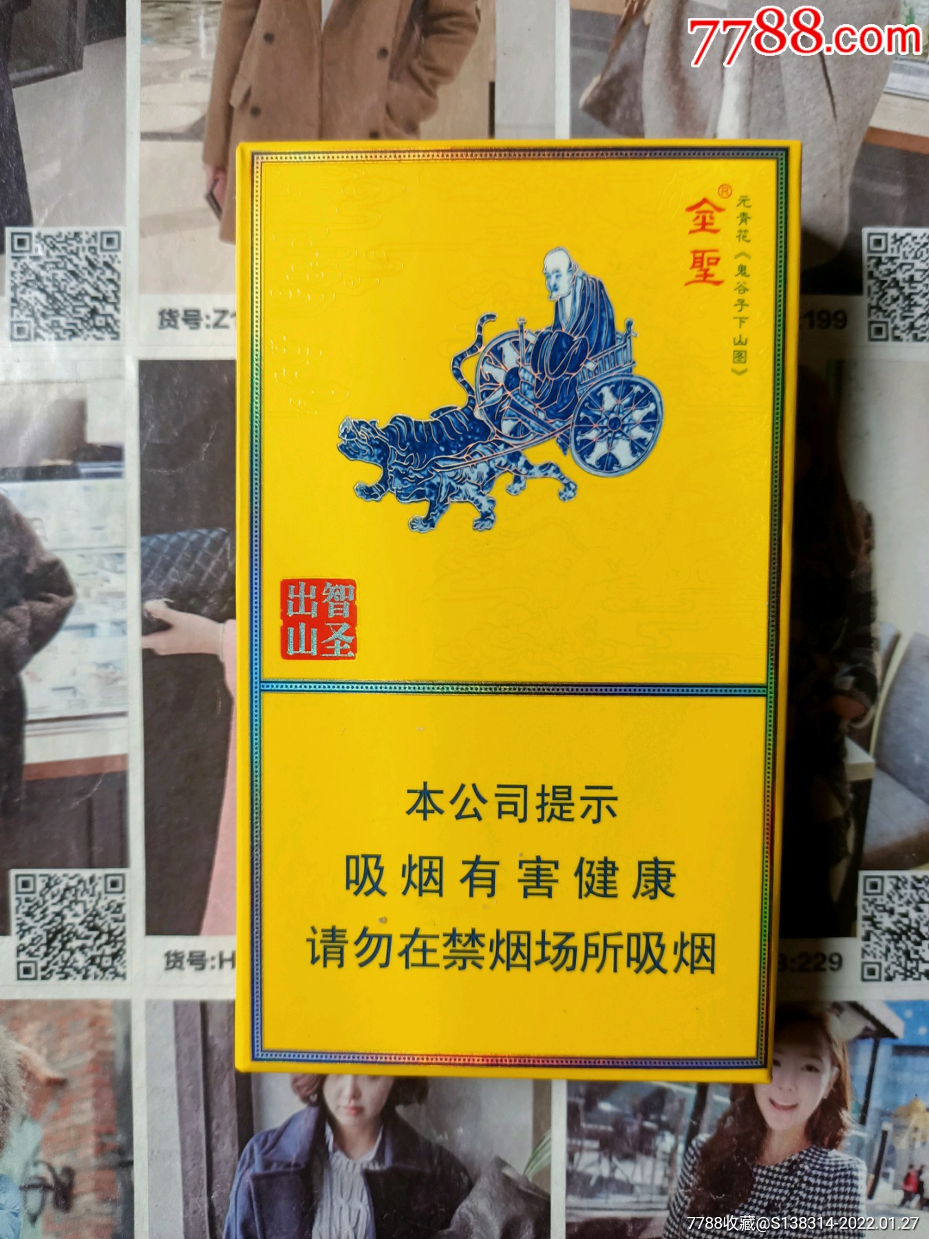 云霄香烟多少钱一包_香烟云霄_云霄香烟微信