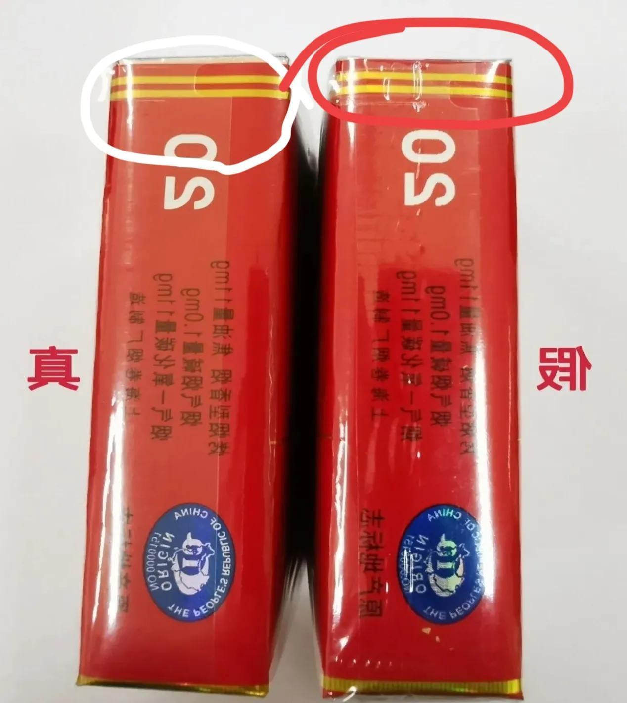 中华细枝假烟_假中华细烟_假中华烟细支