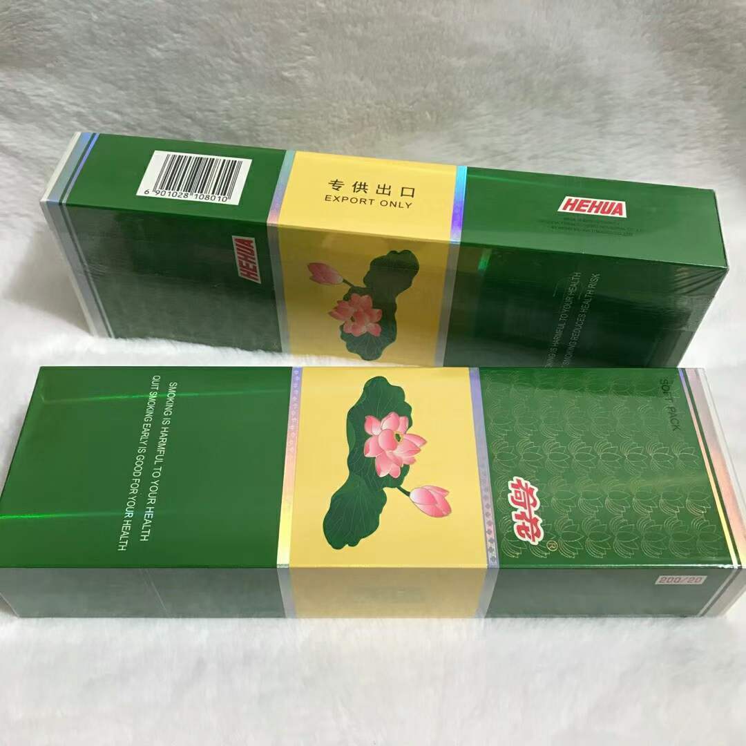 免税香烟爆珠货源_免税外烟爆珠一手货源_货源香烟免税爆珠是正品吗