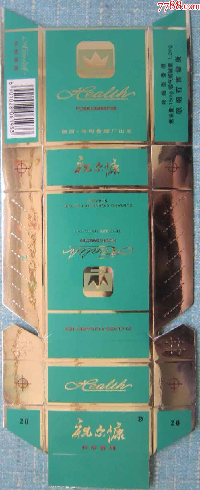 1688私香烟批发网_批发香烟货源_1688私香烟批发一手货源