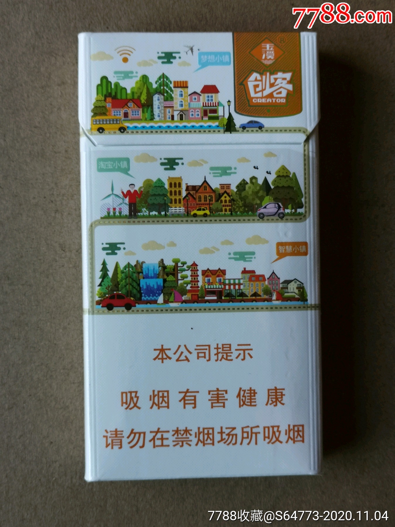 云南香烟_香烟云南的烟最好_香烟云南红云