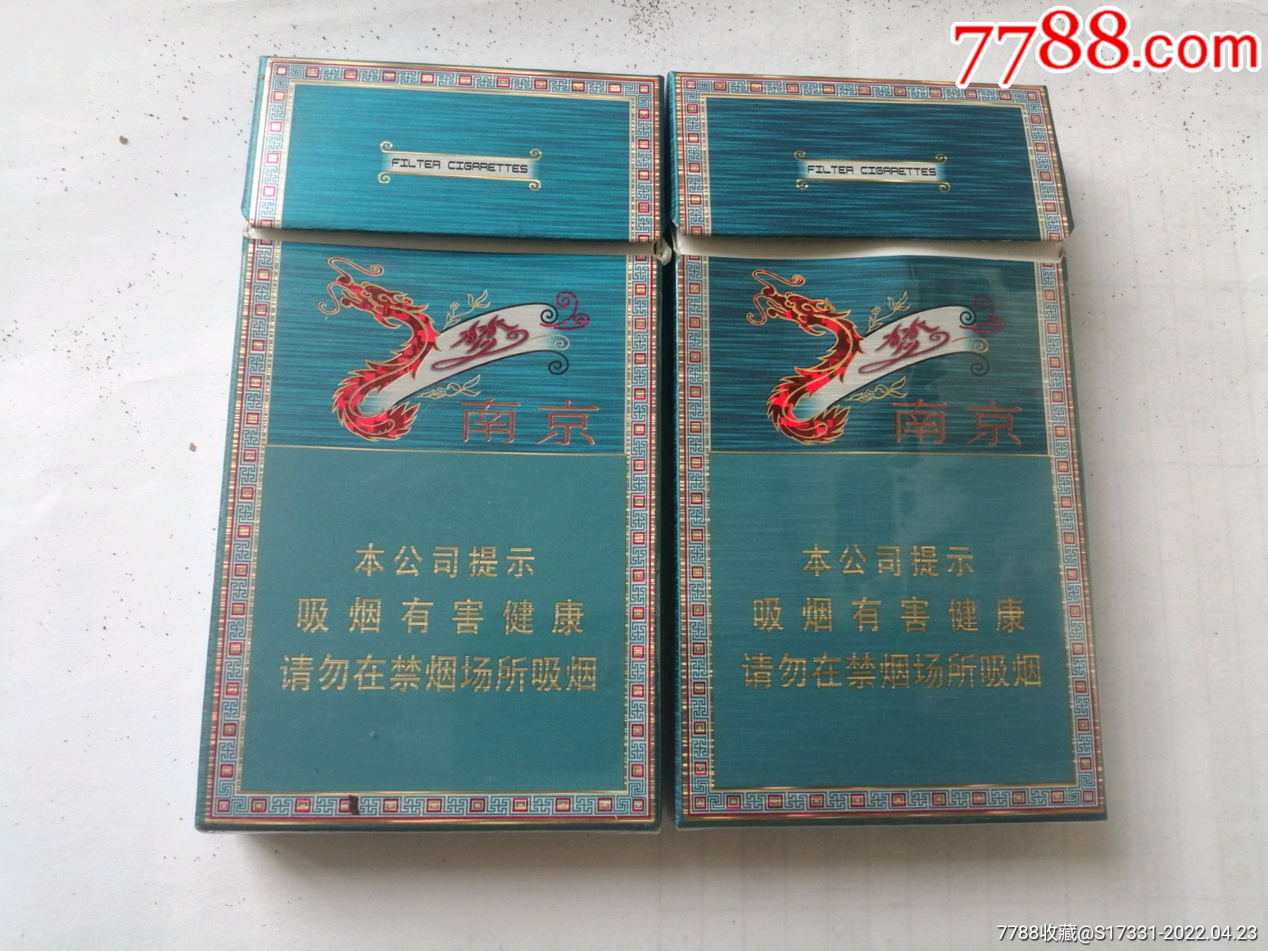 香烟云南红云_香烟云南的烟最好_云南香烟