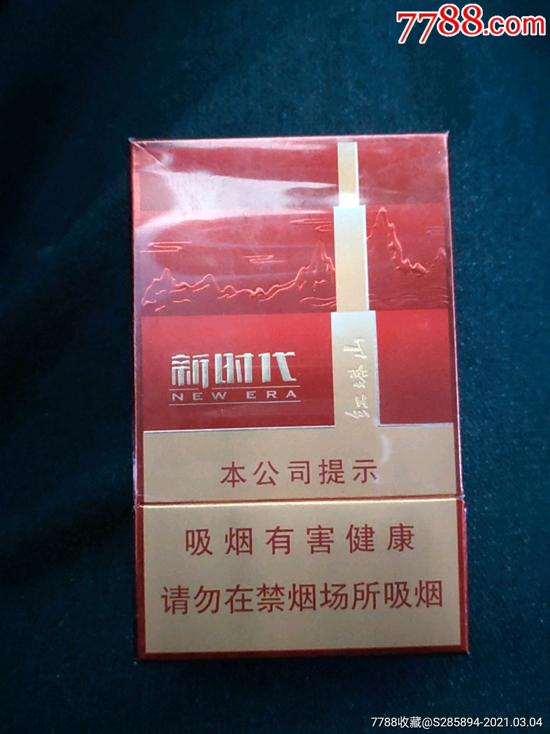 越南代工假烟_越南代工假烟怎么处罚_越南代工假烟能抽吗