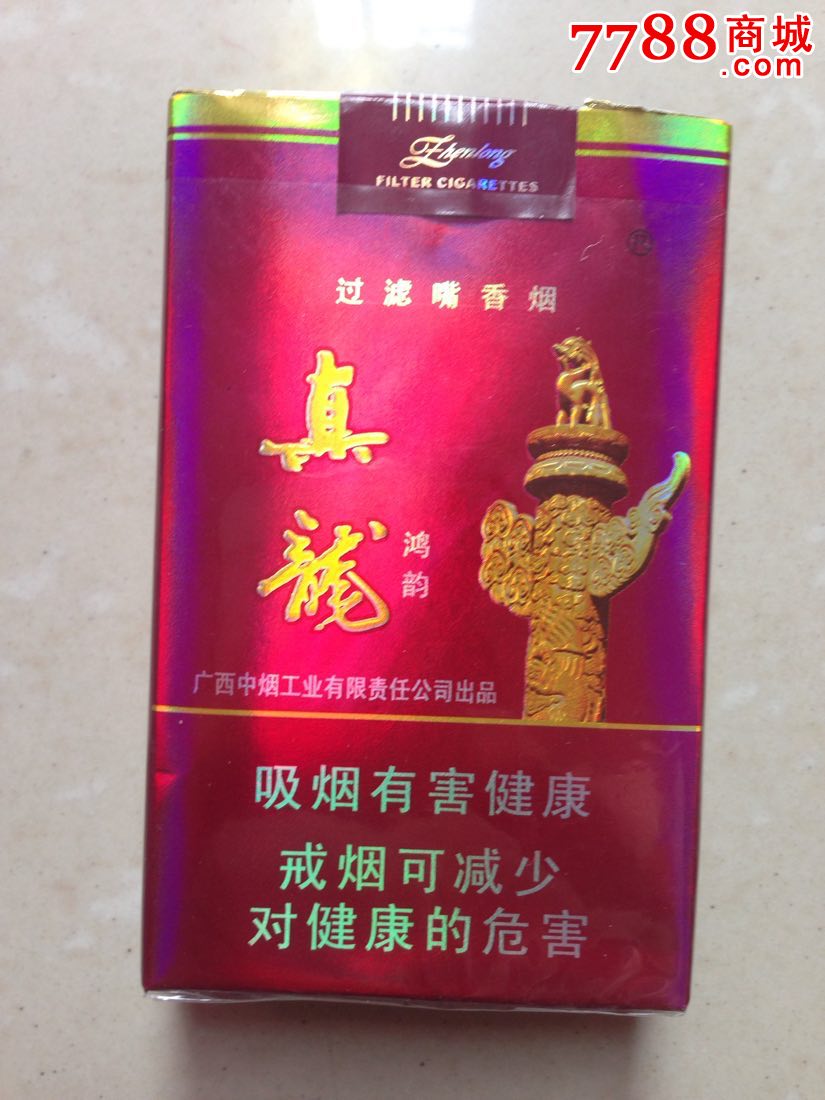 越南代工假烟能抽吗_越南代工假烟怎么处罚_越南代工假烟